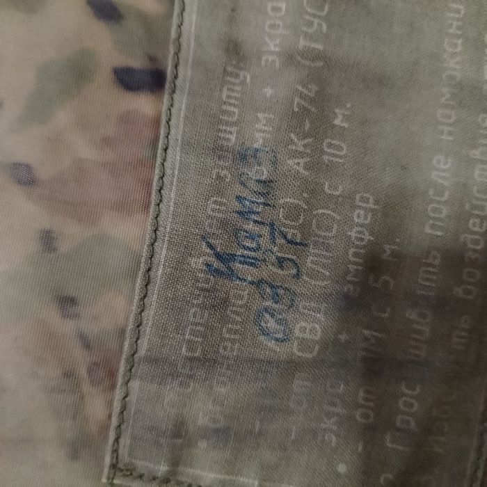 Кіраса "Уневірсал"