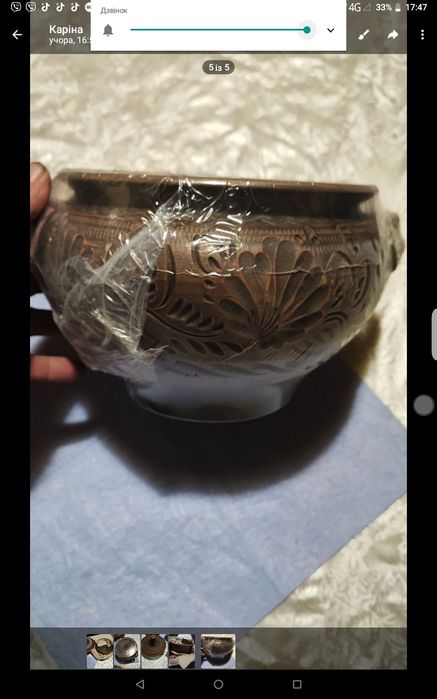 Продам посуд з червоної глини