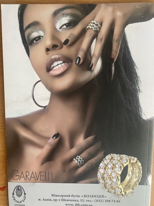 Журнал air magazine