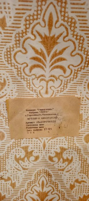 Акордеон Такт   5 резисторів