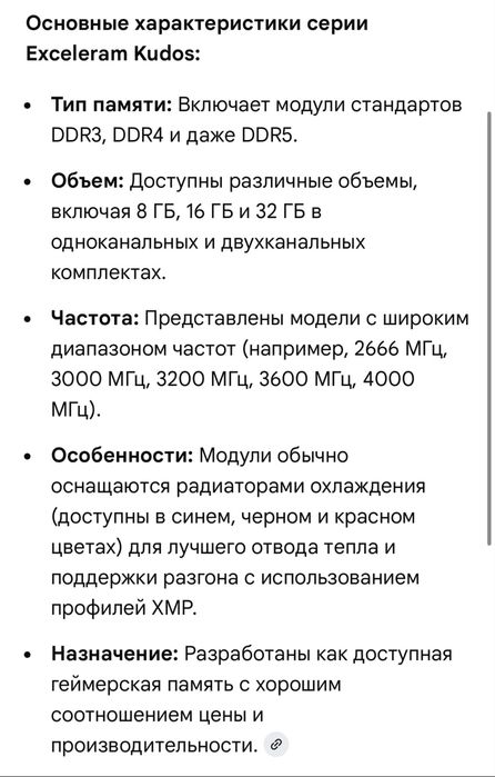 Память DDR4 XMP2.0 12GB 4+8GB