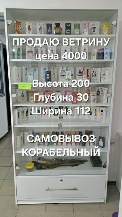 Продаю мебель для салона