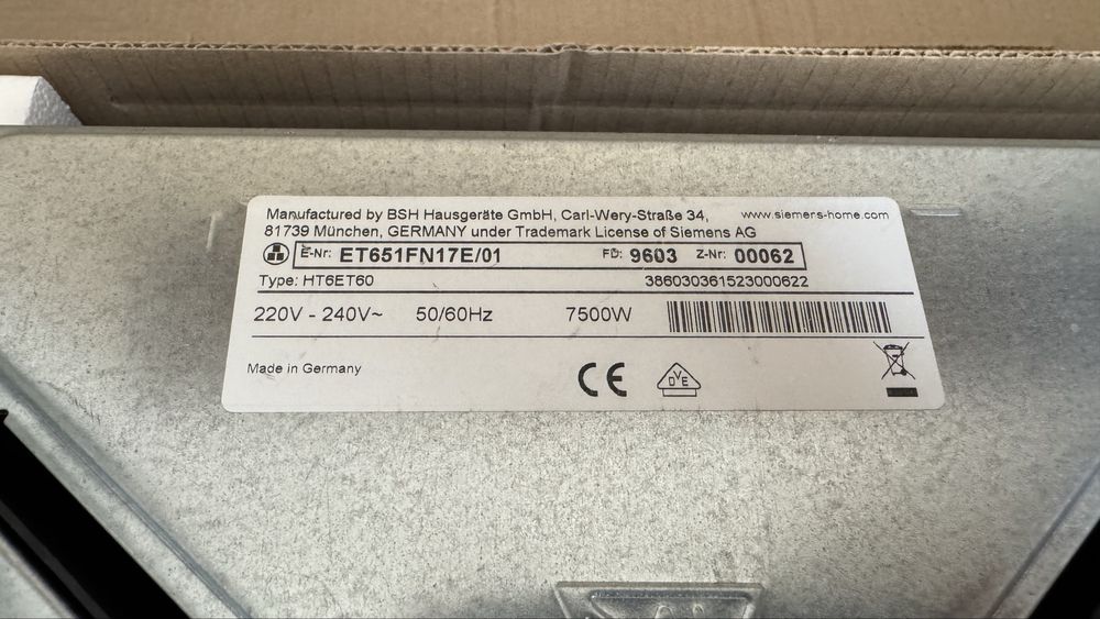 Варильна поверхня Siemens