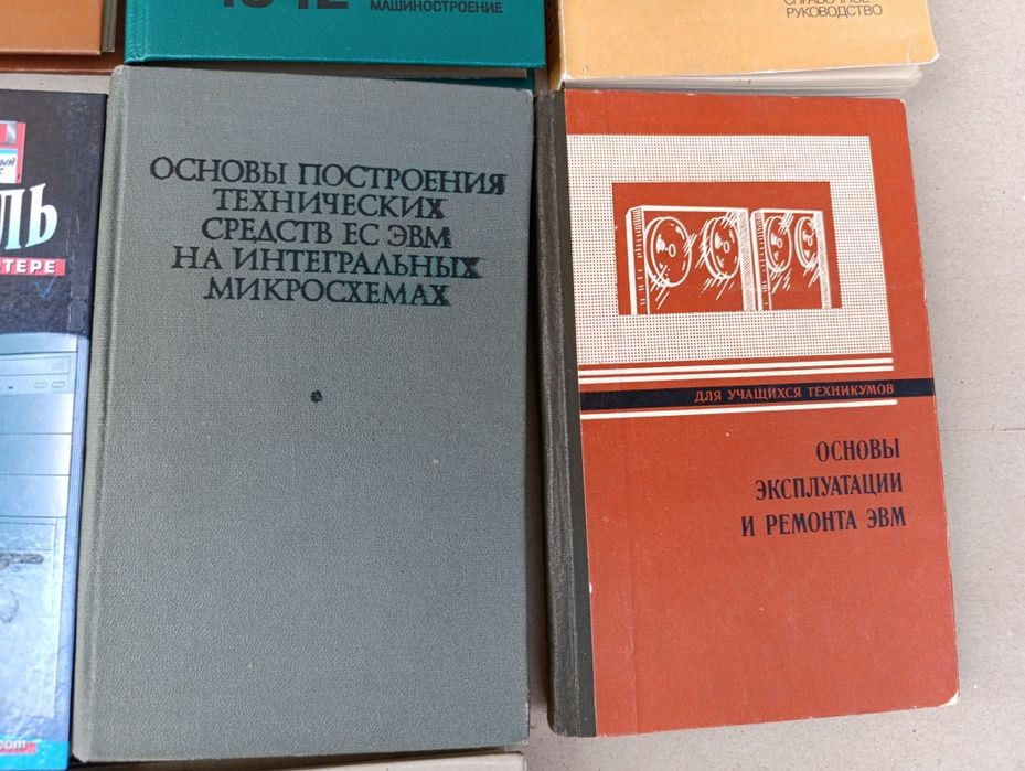 Обучающая книга книжка по компьютеру самоучитель компас