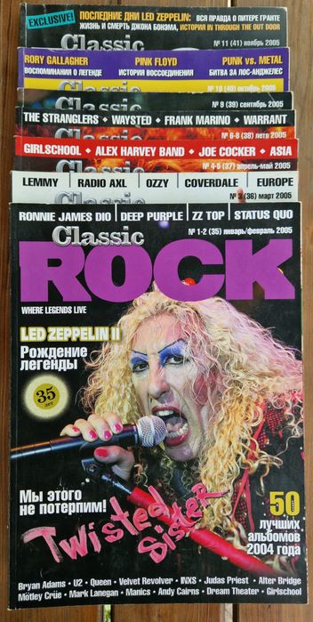 Classic Rock. Ідеальний стан