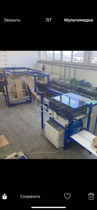 Автоматичний станок для виготовлення паперових пакетів