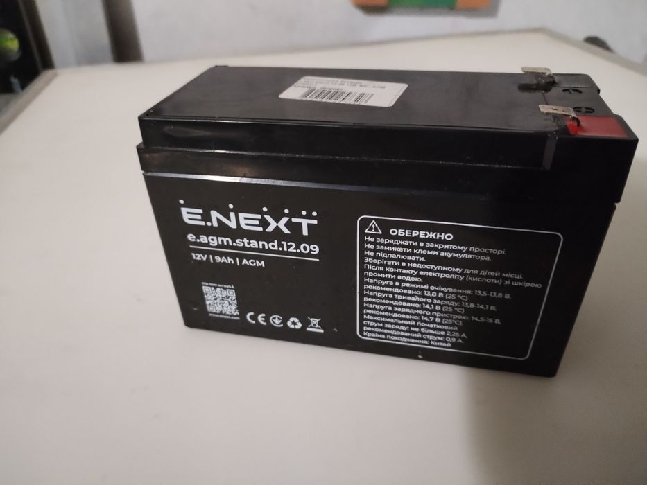 Аккумулятор AGM 12V 9ah