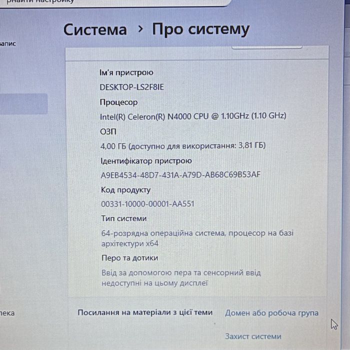 Ноутбук Acer Aspire 3 15,6 ssd128 озу4gb б/у в дуже гарному стані