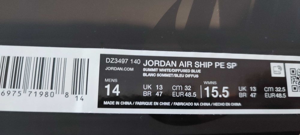 Jordan Air Ship SP nowe 48,5