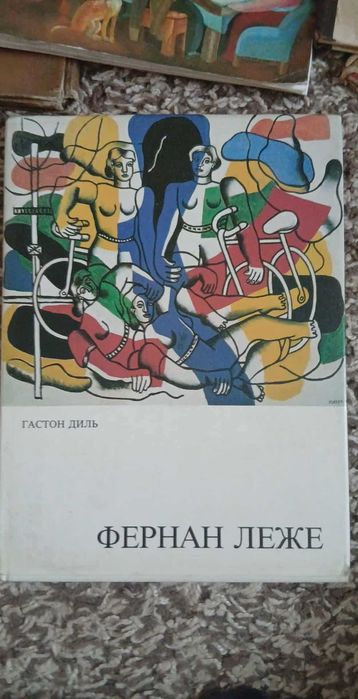 Книги з репродукціями художників