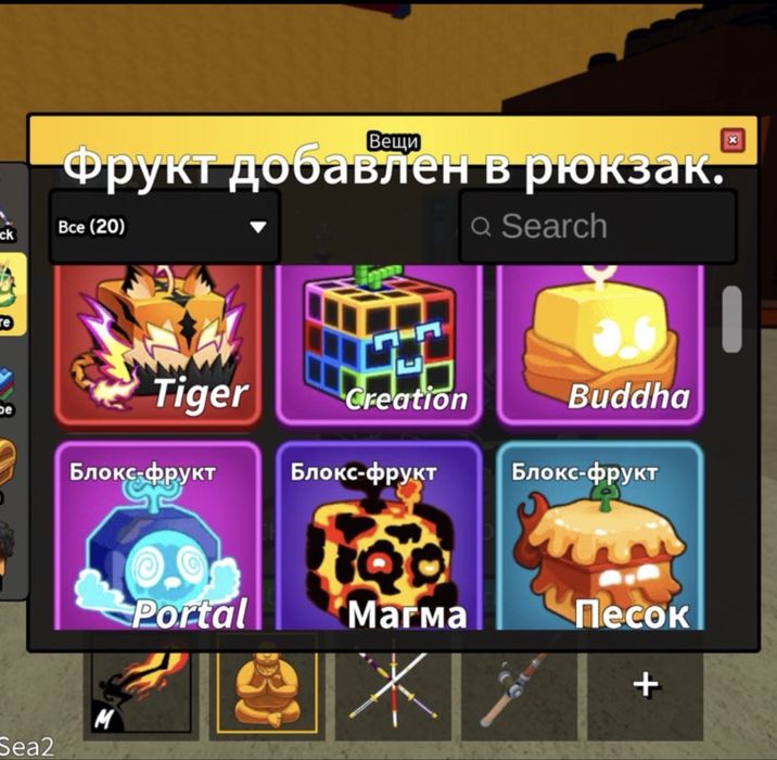 Фрукт Tiger з Blox fruit