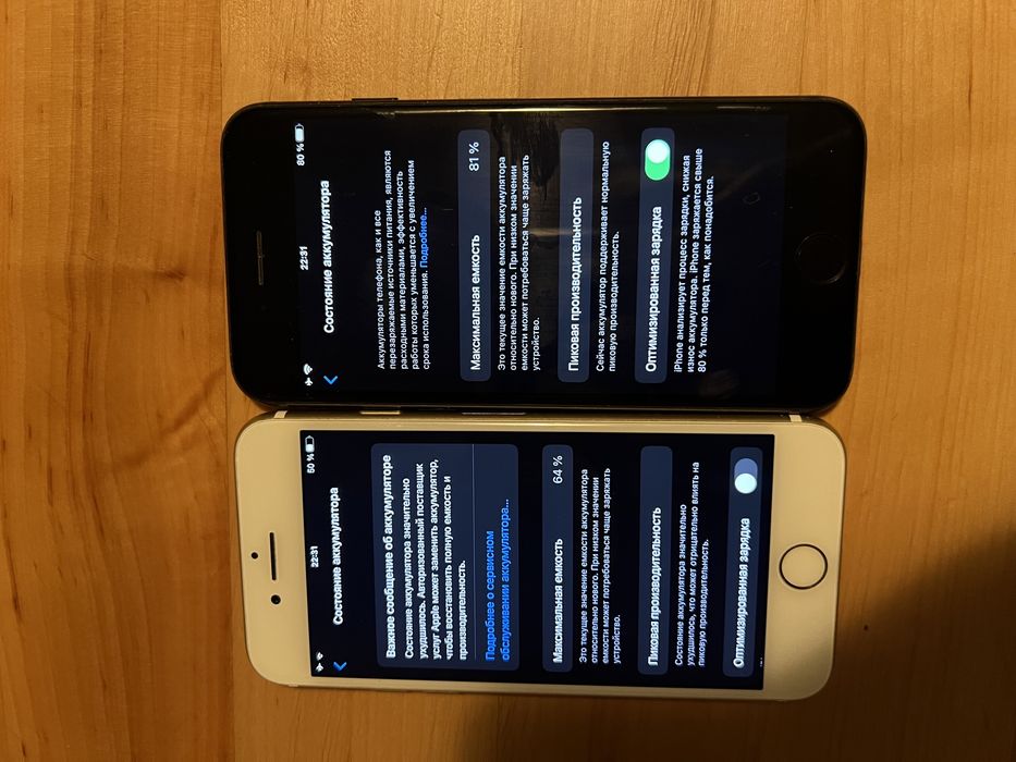 IPhone 7 32gb (2300 2шт): 1 300 грн. - Смартфоны / мобильные