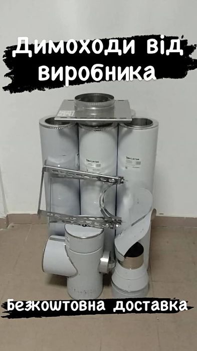 Котли Бізон тривалого горіння. Встигніть купити до холодів!