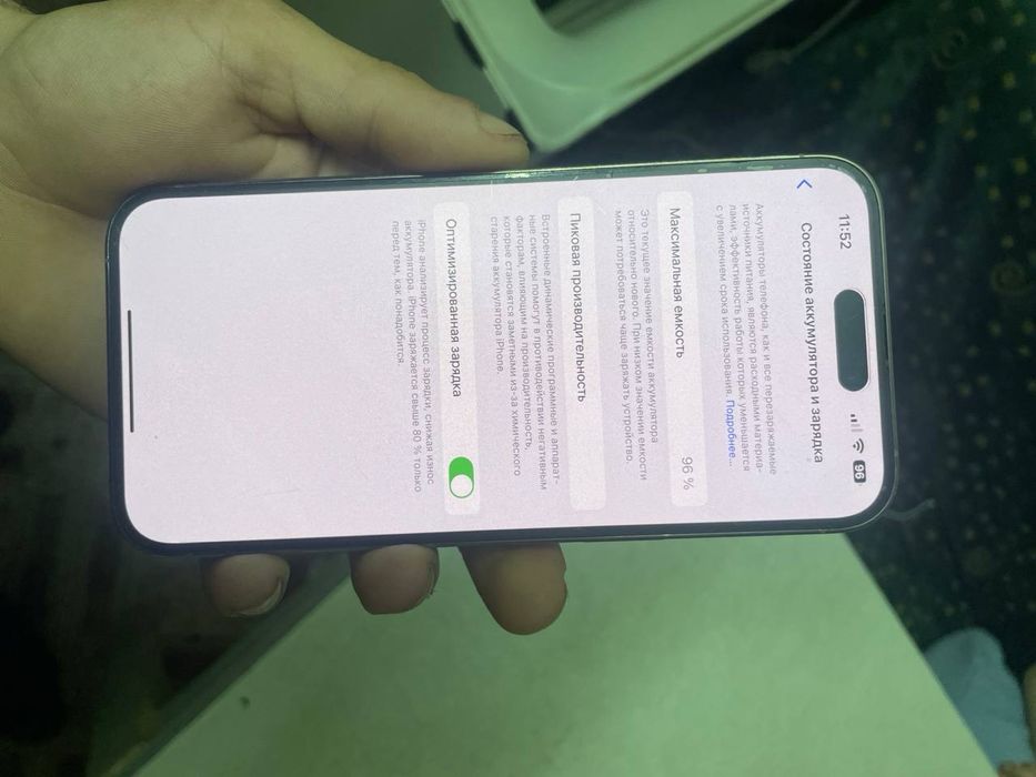 Продам айфон 14про макс