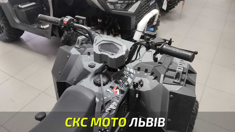 Квадроцикл Saprk SP150-11 Офіційний Дилер! Гарантія! ! Кредитування! Доставка!