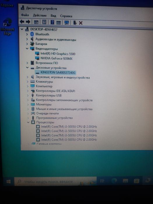 Продам ноутбук б/у Lenovo Ideapad 100-15IBD