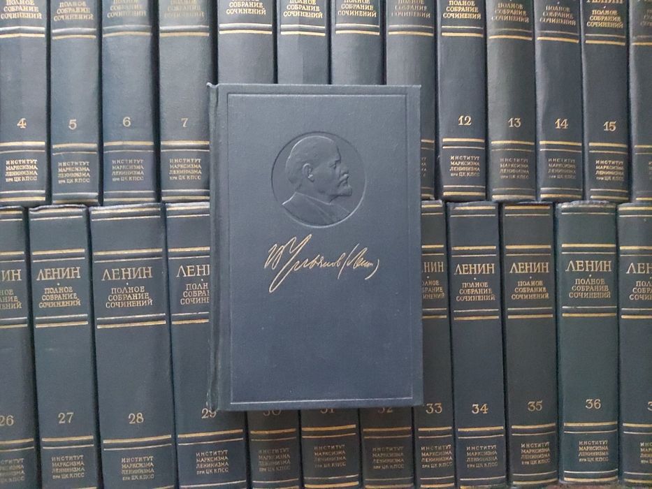 Книги Полное собрание сочинений В.И.Ленин 1975г.