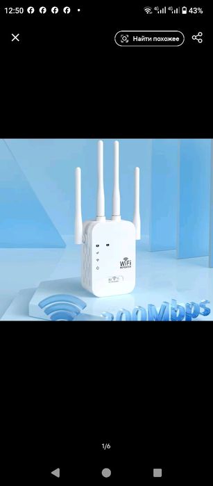 Бездротовий підсилювач, повторювач Wi-Fi, Wi-Fi Ретранслятор 2.4G