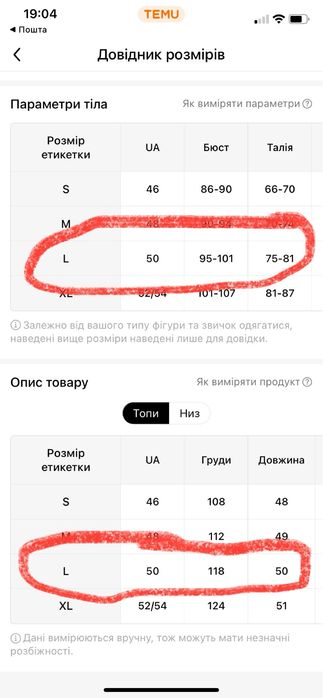 Велюровий костюм спортивний