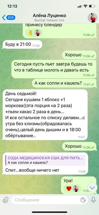 Пищевая сода США Frontier Natural Products 453 г