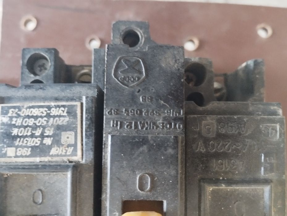 Продам всё как фото