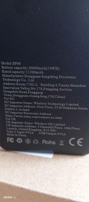 Павербанк новий 20000 тис