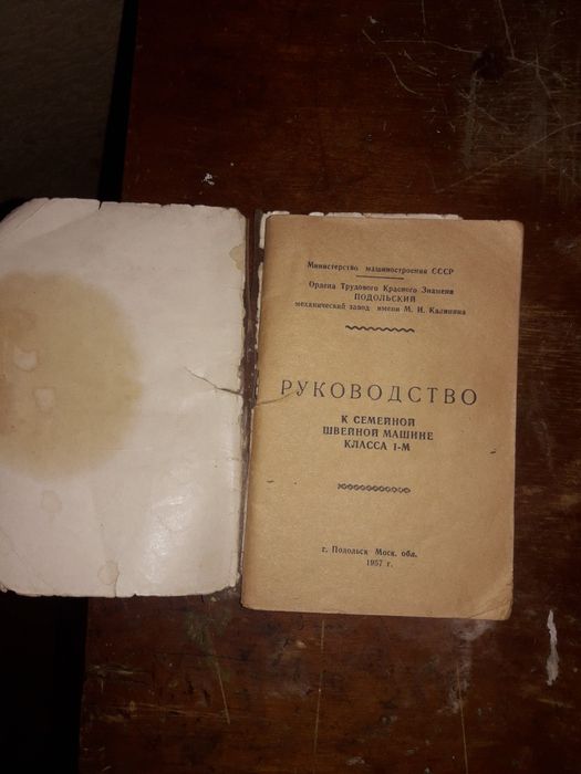 Надо продать пожалуйста!!!