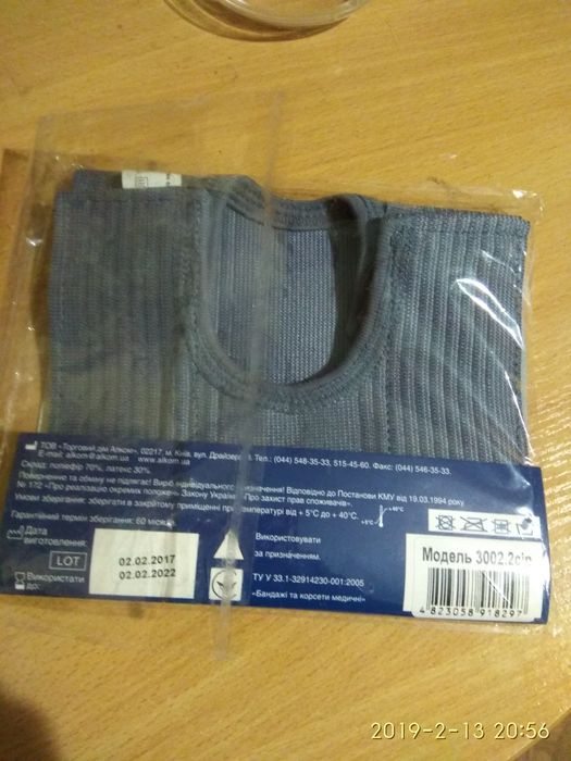 Продам Бандаж коленного сустава