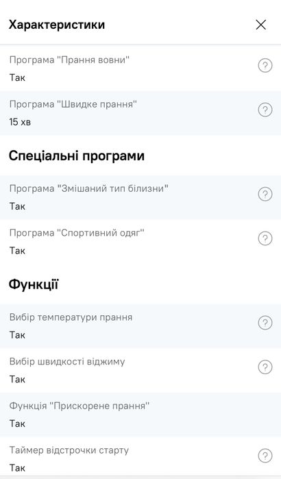 Пральна машинка Indesit OMTWSE 61293 WK UA
