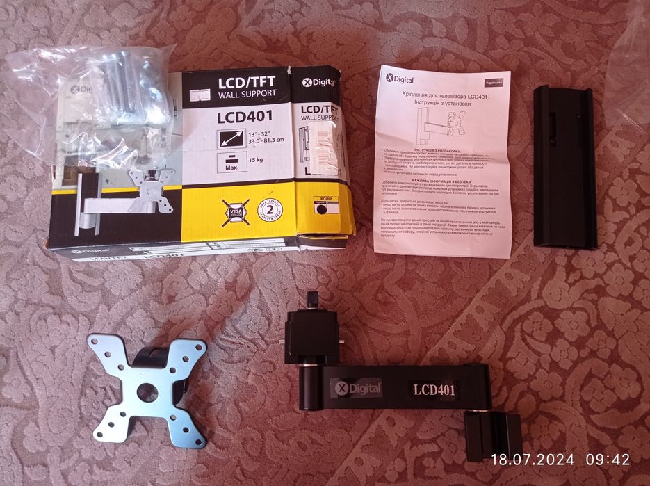 Кронштейн для ТВ LCD 401