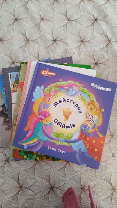Книжка Як змайструвати літак