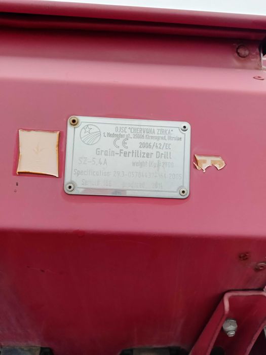 Сівалка С 3 - 5,4 Астра 2014 року .