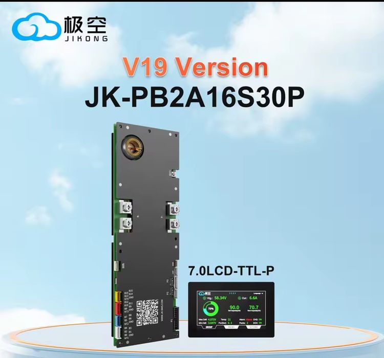 Jkong bms300А pb2a16s30р V19 ,200A pb2a16s20р+ дисплей 4.3",7.0"