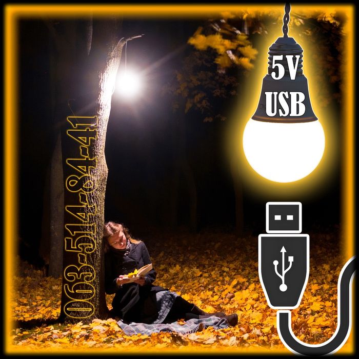 КАЧЕСТВО!  USB 5V портативная аварийная светодиодная лампа фонарь LED