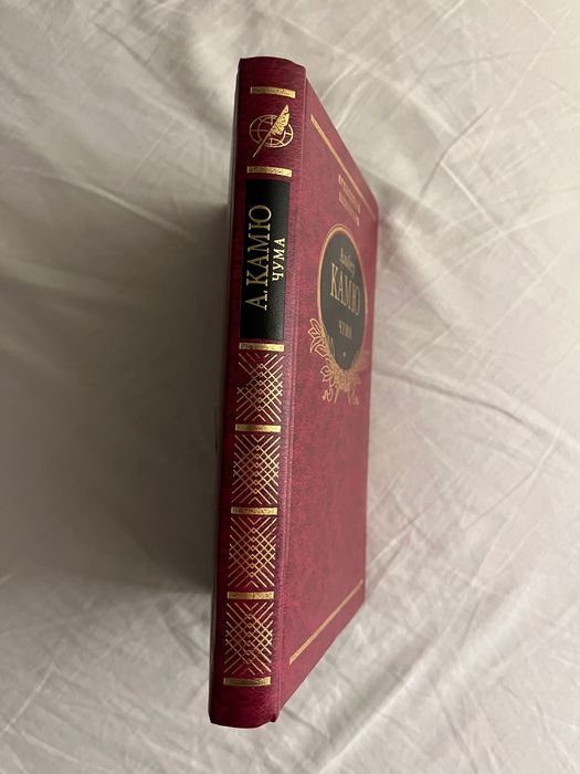 3 в 1 Книга Альбер Камю Чужий/Чума/Падіння 2012