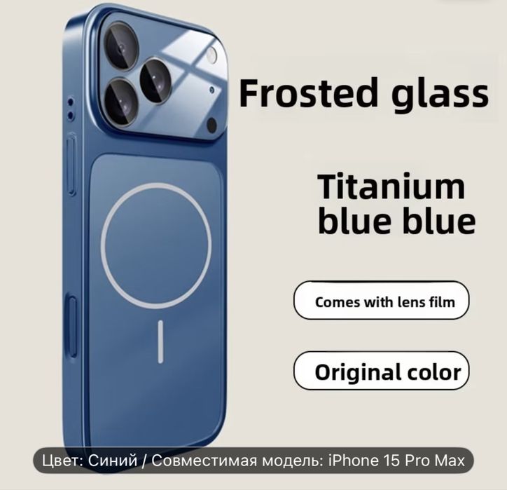 Накладки  на Iphone 14 Pro max(имитация 17 Pro max