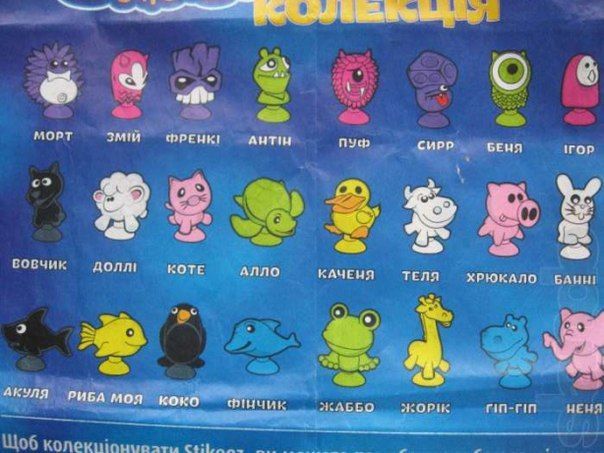 Stikeez (стикиз, стикез) полная коллекция 2014 (первая коллекция) 24 ф