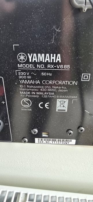 Wzmacniacz YAMAHA  RX-V685
