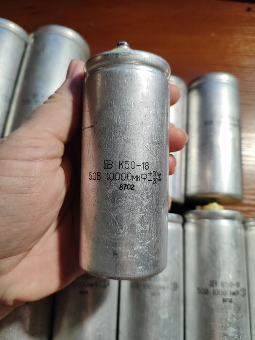 Конденсатори К 50-18