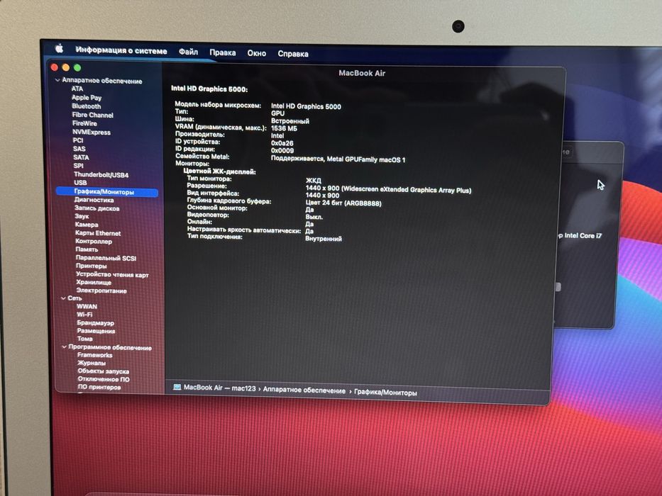 macbook air a1466 - купить ноутбуки - Цена на OLX.ua