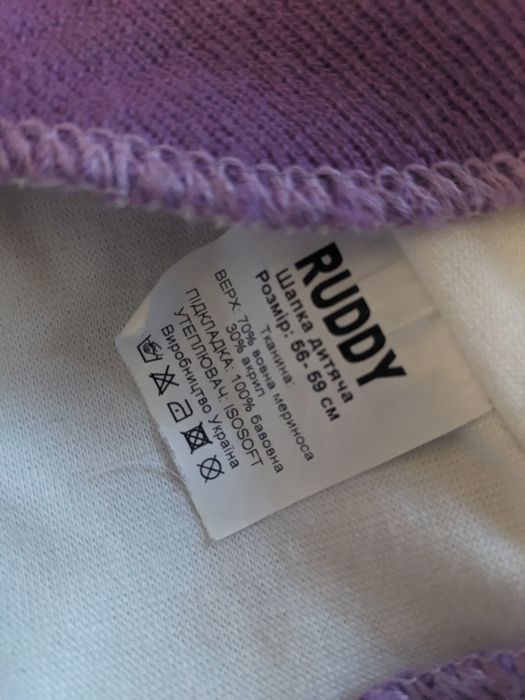 Продам дитячу шапку-шлем