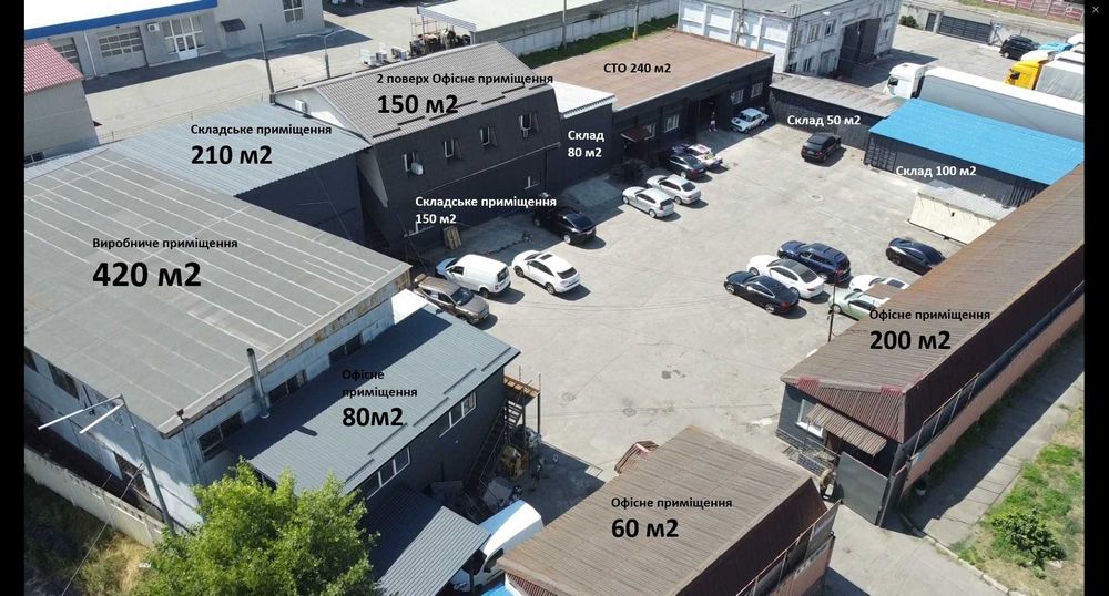 Продаж майнового комплексу 1700 м2 . Власник