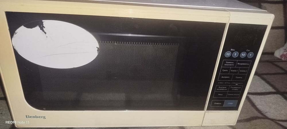 Печь СВЧ  с грилем.