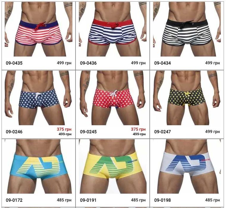 Чоловічі плавки для бассейна і пляжа. Понад 60 моделей. Мужские плавки