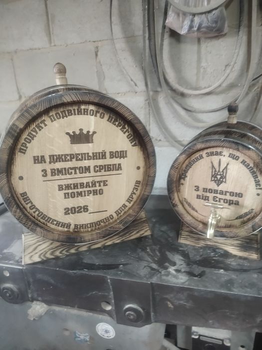 Дубова бочка під міцні напої