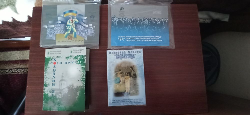 Монета НБУ асортимент