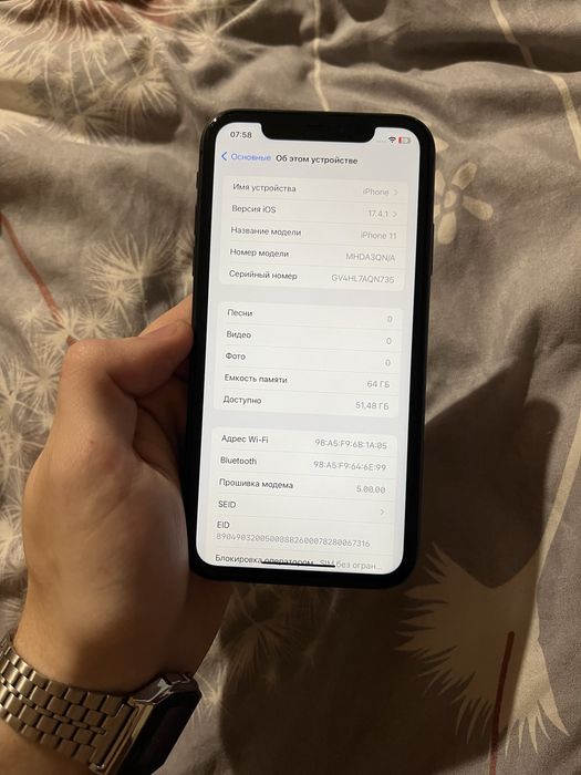 Iphone 11 64GB 97%