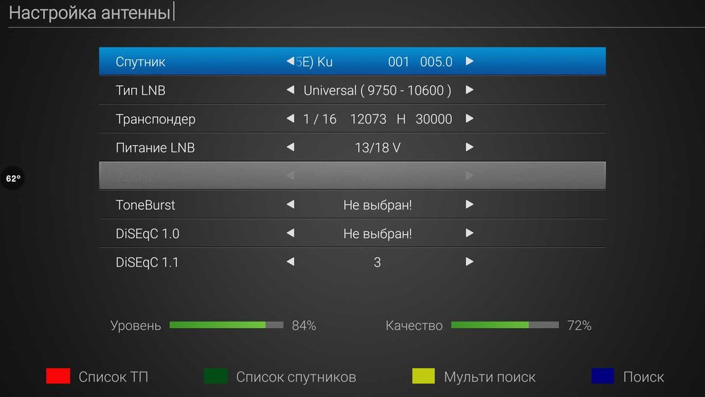 Mecool M8S Plus DVB S2 IPTV-Sat приставка «Hybridtv 4K»
