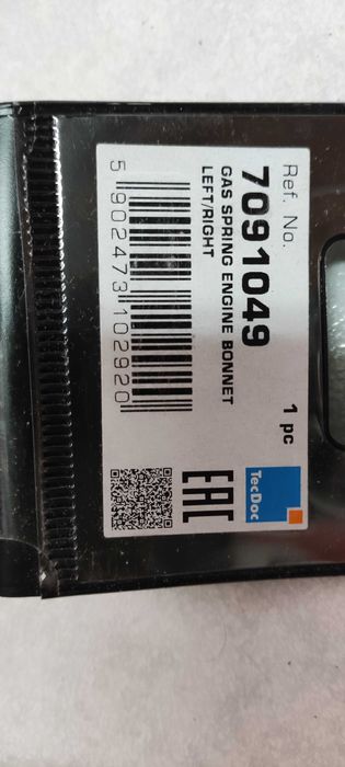 Amortecedor de capot VW Sharan