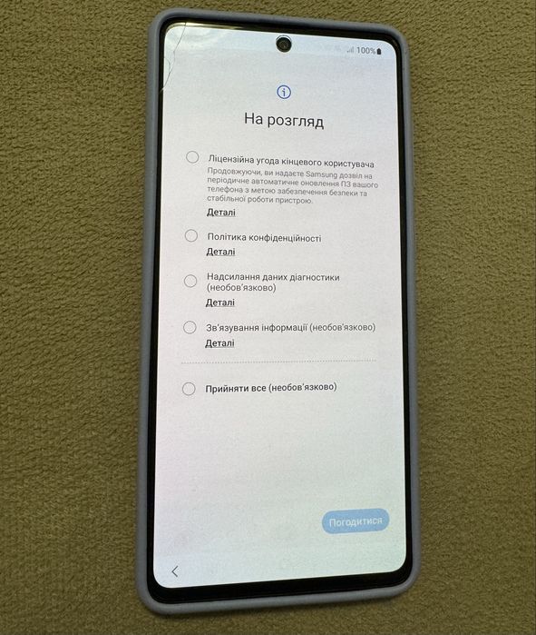 Смартфон Samsung A71 (телефон)